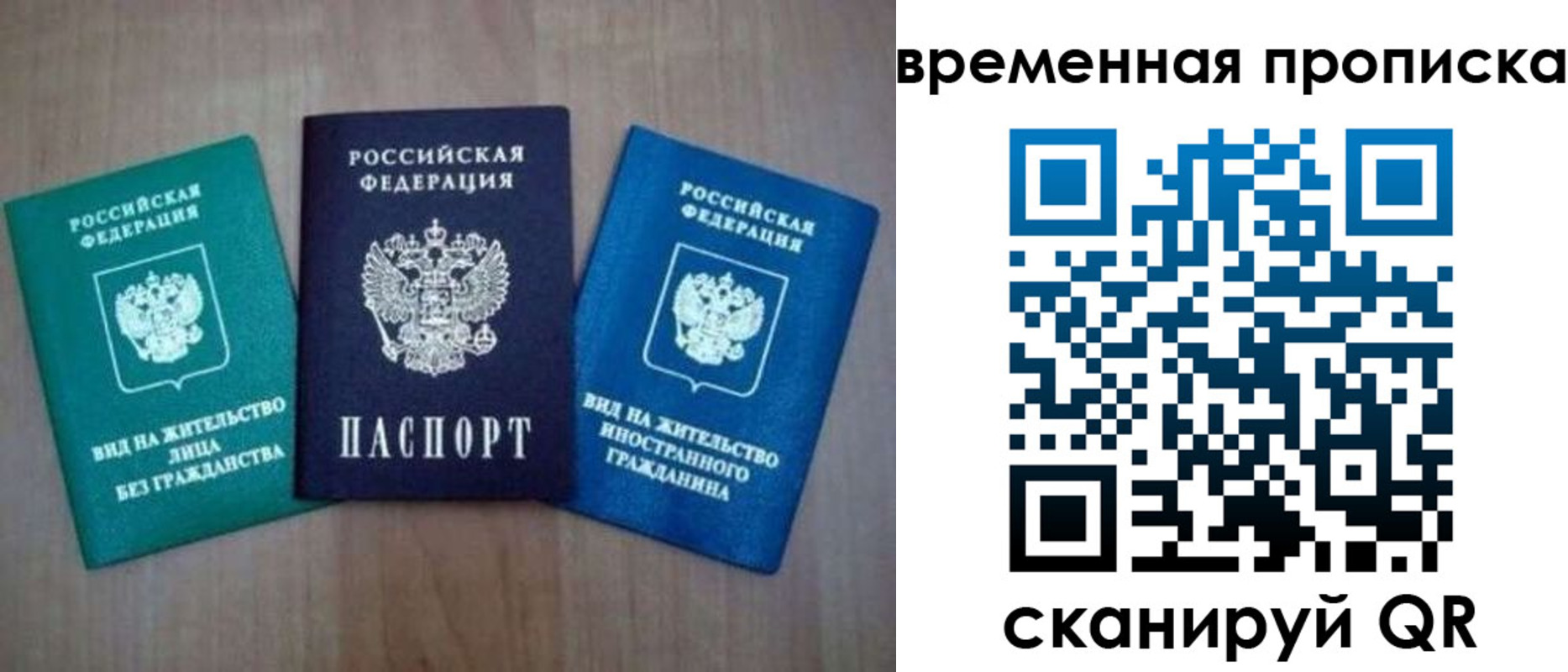 прописка иностранных граждан в Заводоуковске