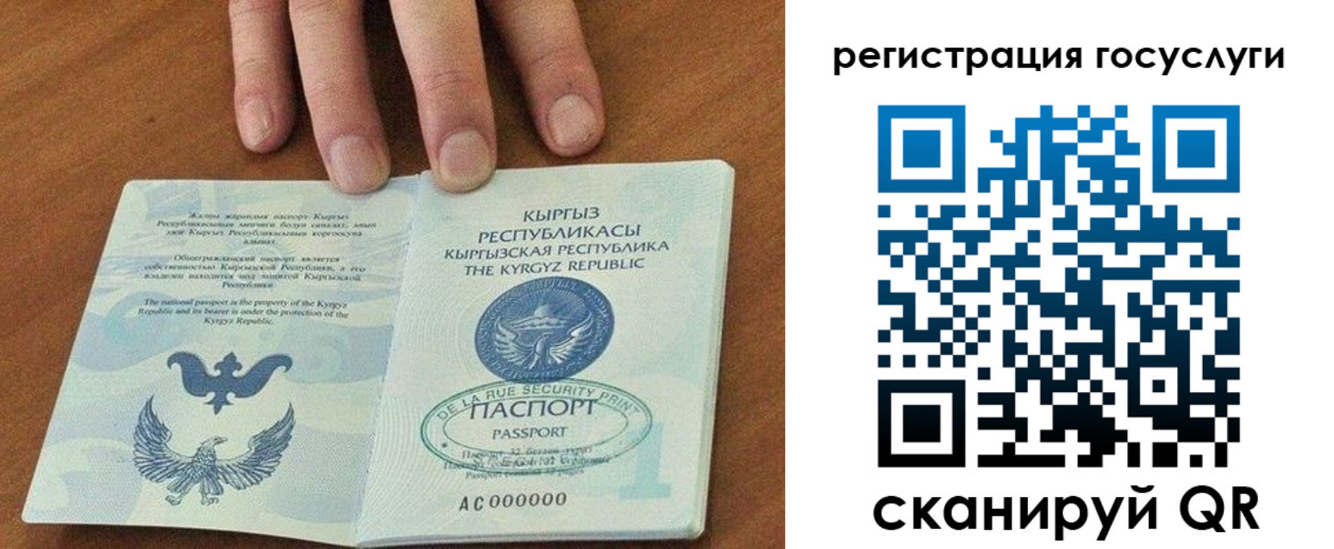 прописка ребенка в Заводоуковске