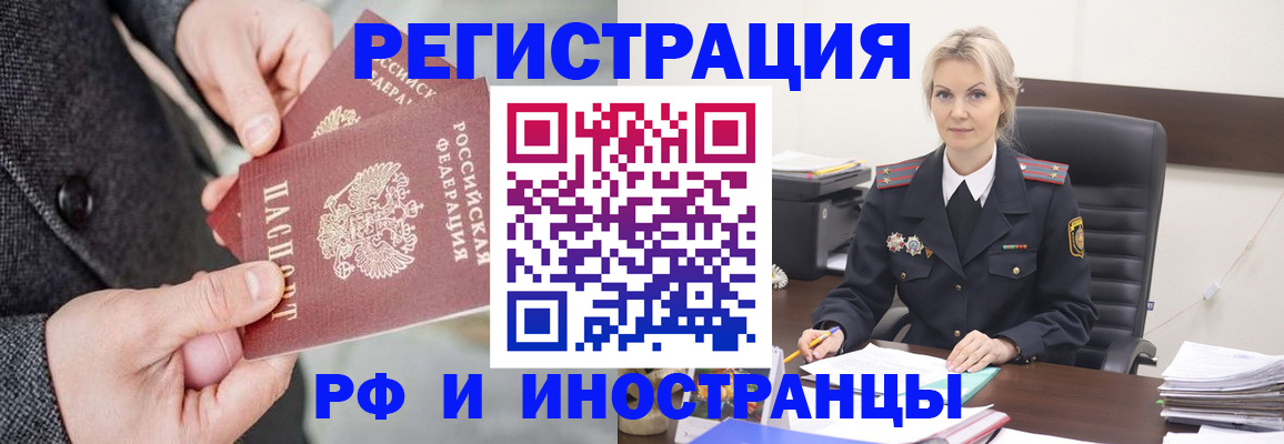 регистрация в Заводоуковске