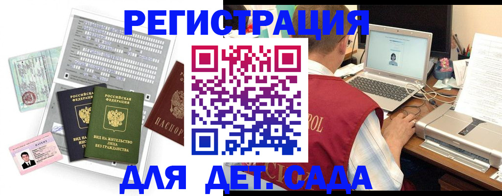 прописка для кредита в Заводоуковске