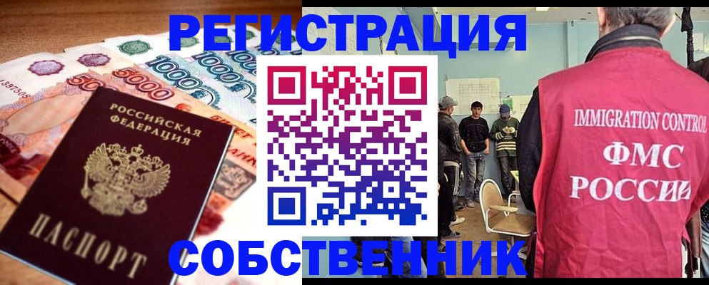 пропишу в квартире в Заводоуковске